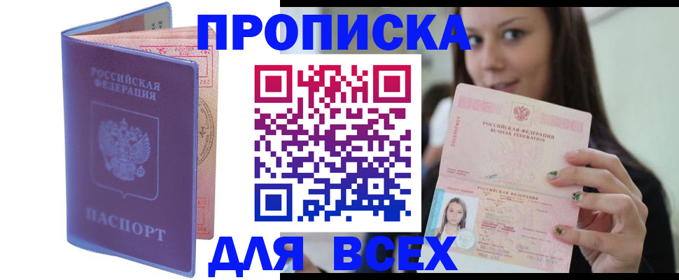 регистрация для школы в Александрове
